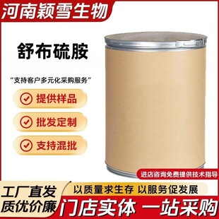 �沼�� ����25kg���ӄ�99�沼��3286-46-2