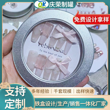 厂家现货穿戴甲片收纳铁盒 圆形开窗扣糖饼铁罐 指尖陀螺铁盒