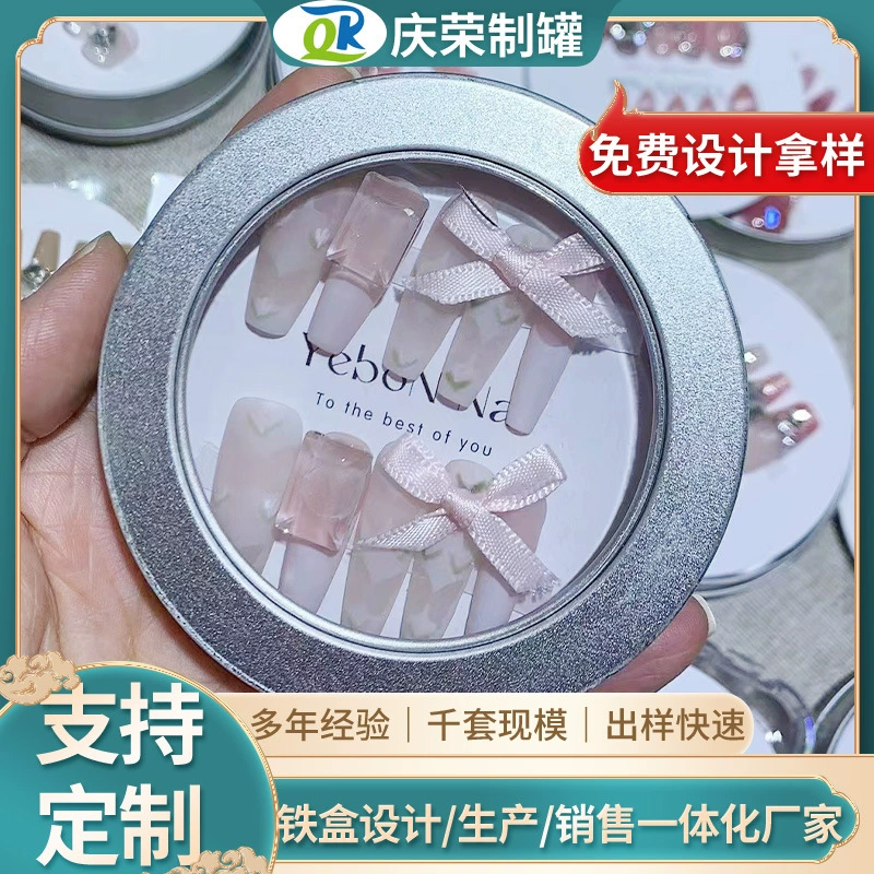 Производители носят стеклянные доспехи для хранения железных коробок