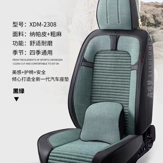新款全包汽车座垫纳帕皮汽车坐垫五座通用坐垫四季通用款批发代发