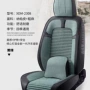 代发新款通用款四季坐垫