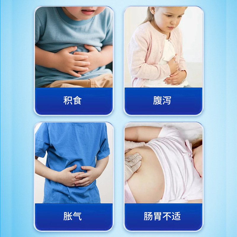 香港李四郎小儿肠胃保健贴 舒缓肠胃不适积食腹胀腹泻外用护理贴|undefined