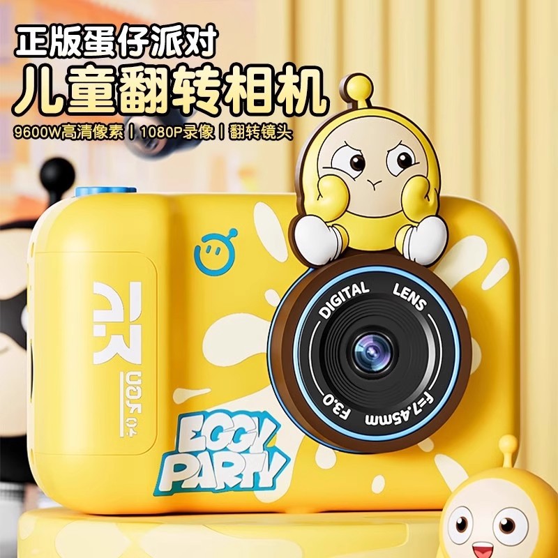 Eggboy Party Children's Instant Camera Can Directly Print Photos, Toy Camera Can Take Photos and Videos