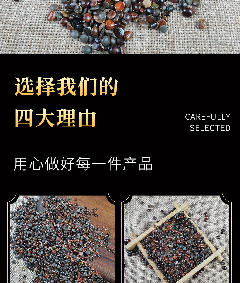 Dried Hovenia Dulcis Seeds Zhi Ju Zi Natural Raisin Tree Fruit for Herbal Tea and Decoction 500g quality and texture
