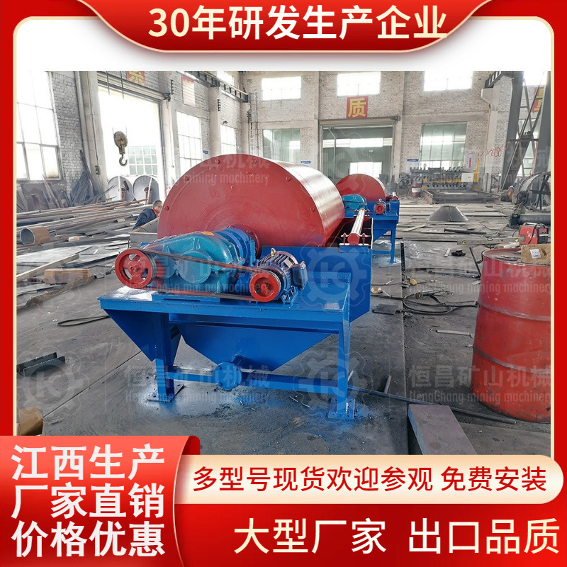 厂家直供铁矿石黄铁矿焙烧矿钛铁矿黄铁矿干式强磁磁选机设备报价