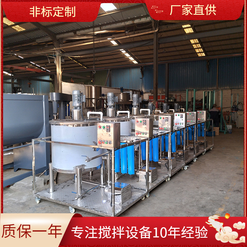 304不锈钢300公斤1.5KW直立型液体搅拌桶搅拌罐乳液药液酒精碘酒