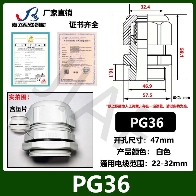 Con junta PG7 cable de plástico de nailon conector impermeable PG9 gran cabeza no se puede quitar PA protección ambiental gran cabeza