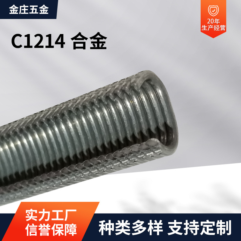 C1214合金钉畜牧业兔笼鸡笼c型钉汽车座椅沙发钉子镀锌钢钉钉枪