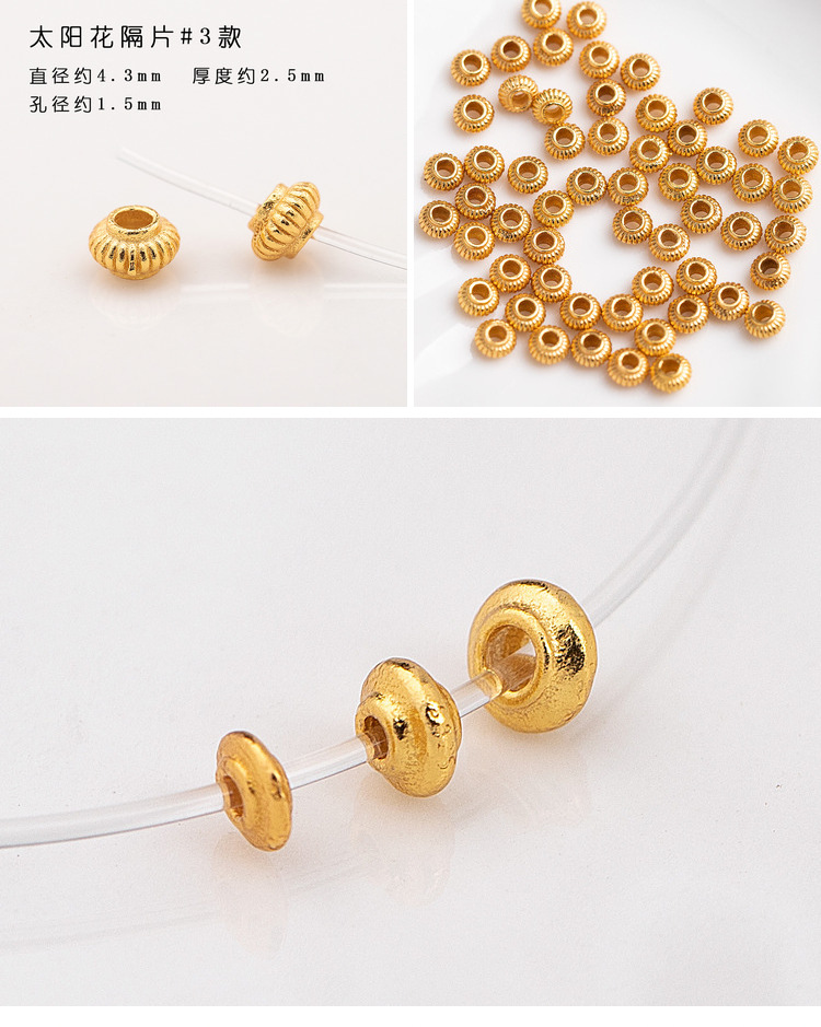 (0045) S925 Silver Gold-Plated Five-Pointed Star Triangle Flying Saucer Wheel Spacer Round Piece Square Piece Gear Spacer Bead Jewelry