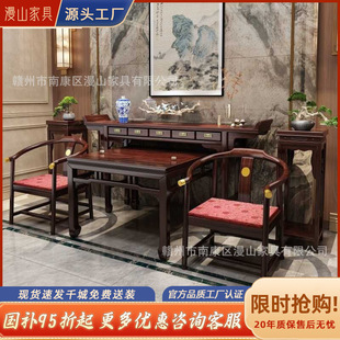 New Chinese-style rosewood nave six-piece solid wood table table table table table table table table table table table table table table table table table table table table table table table table table table table table table table table table table table table table table table table table table table table table table table table table table table table table table table table table table table table table table table table table table table table table table table table table table table table table table table table table table table table table table table table table table table table table table table table table table table table table table table table table table table table table table table table table table
