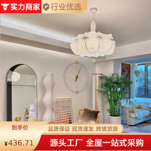 意大利创意蚕丝日式复古吊灯客厅灯卧室餐厅法式设计师侘寂风灯具