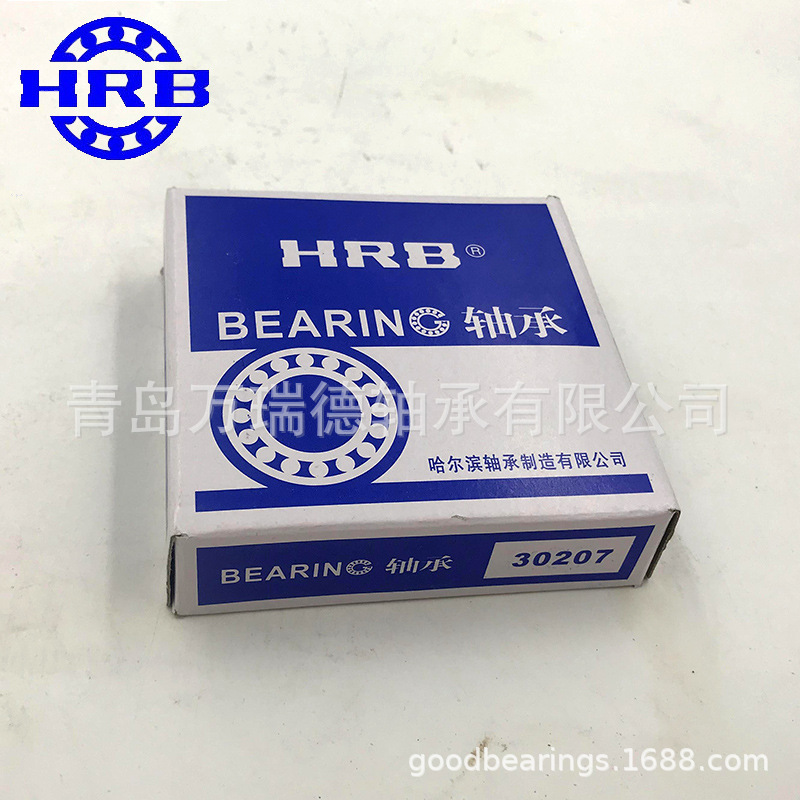 HRB轴承 哈尔滨轴承 32210  现货供应 品质汽车冶金机械之用
