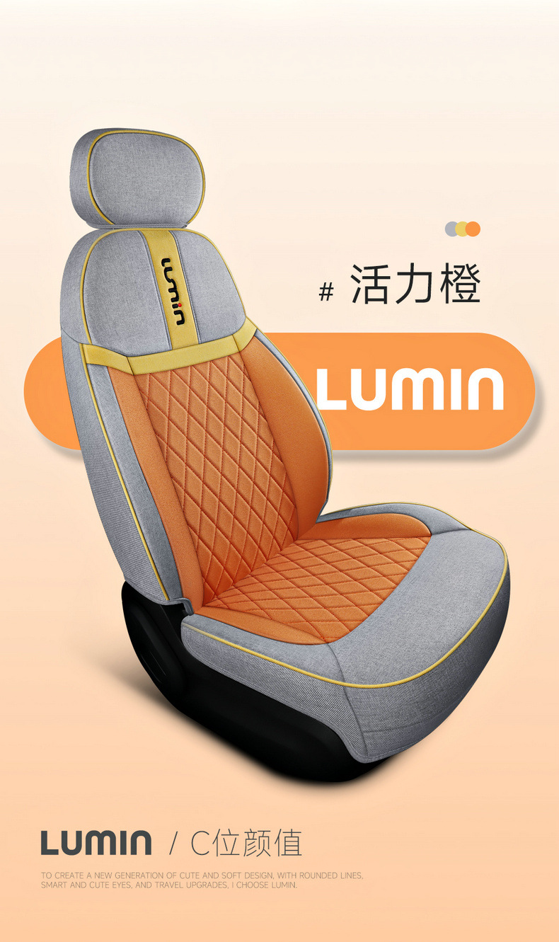 Chang'an Lumin glutinous corn special linen car seat cover fully surrounded by cotton and linen cushion four seasons universal seat cover