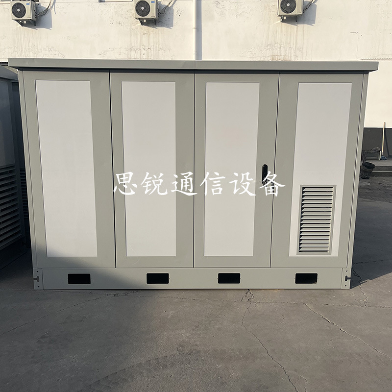 3舱非金属玻璃钢机柜拼装迷你机房3仓4门户外一体化机柜FRP室外柜
