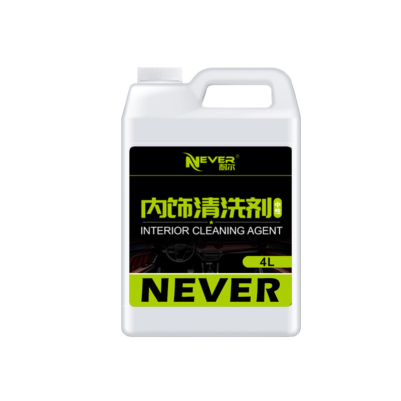 定制汽车内饰顶棚皮革绒布座椅安全带清洗剂多功能中性泡沫清洁剂