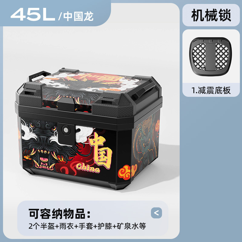 Caja de herramientas de almacenamiento de pedal de automóvil eléctrico de motocicleta de gran capacidad de automóvil de batería