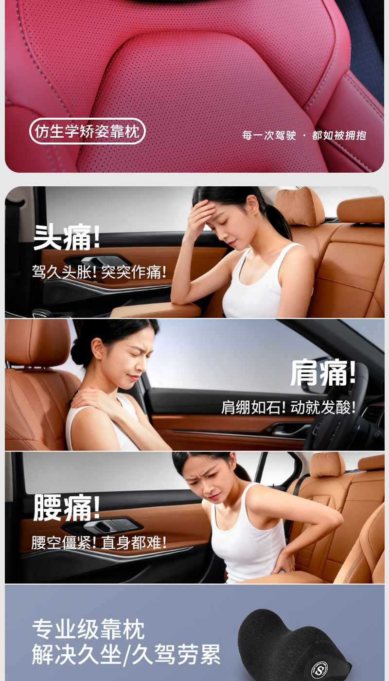 Car Headrest for Driver's Seat Neck Support, Suitable for Tesla, In-Car Headrest Neck Pillow