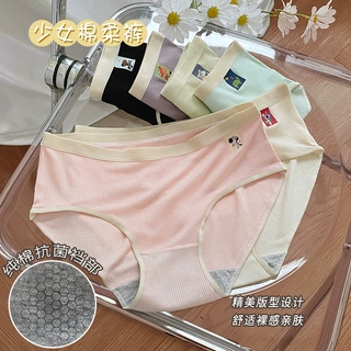 特价清仓款，拍下不退不换透气全棉档无痕少女生日系可爱甜美