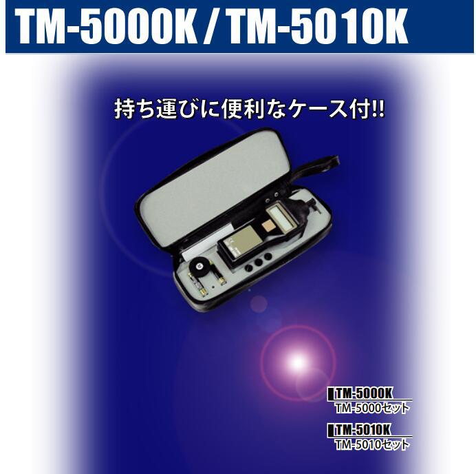 TM5010K-4