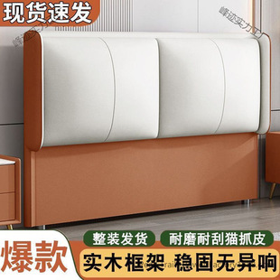 New Bedside Soft Package Modern New Simple Ultra-Thin Light Luxury Solid Wood Backrest Floor-Standing Back Panel Single Bedside Purchase