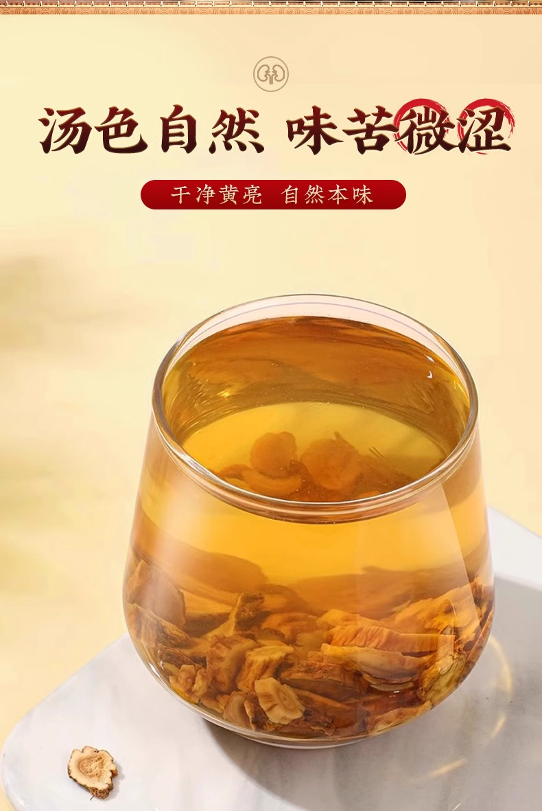 Qin Jiao Large Slices Dried Gentiana Macrophylla Root 500g Wild-Cut Herbal Tea Decoction Ingredient specifications