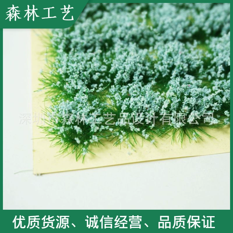 Серия травы модель сцены поезд трава Миниатюрная модель сцена газон готовый DIY травяной материал