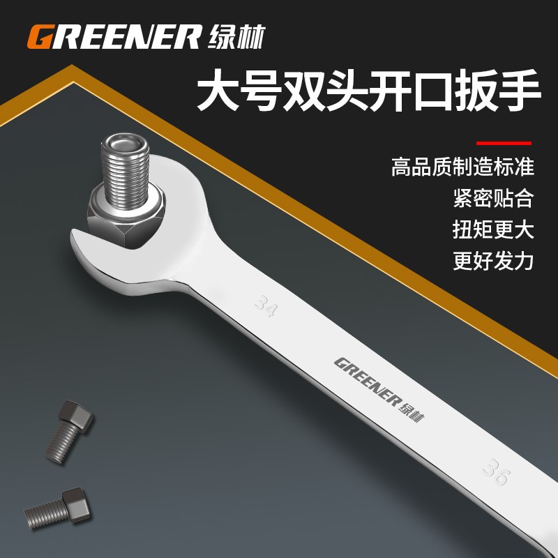 Verde bosque sólido llave abierta Tenedor de doble cabeza grado industrial Junta herramienta socket 22 auto reparación engrosada bayoneta fija 24