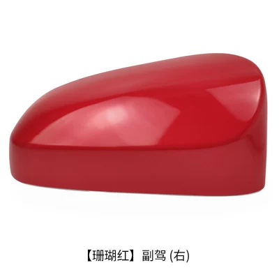 14-22 Toyota AYGO X rearview: Other Automotive Exterior Supplies - coral-red-first-officer-right