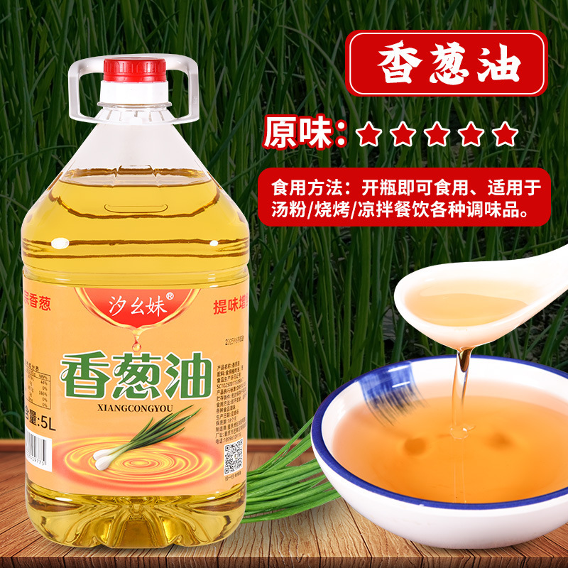 正德麻正宗藤椒油特麻特香藤椒油批发家用凉拌调味油辣椒油花椒油|undefined