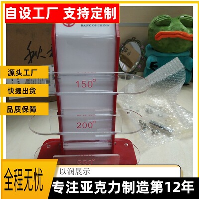 亚克力眼镜展示架定做商业银行营业厅玻璃老花镜收纳整理logo
