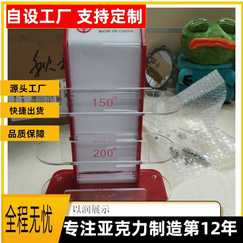 亚克力眼镜展示架定做商业银行营业厅玻璃老花镜收纳整理logo