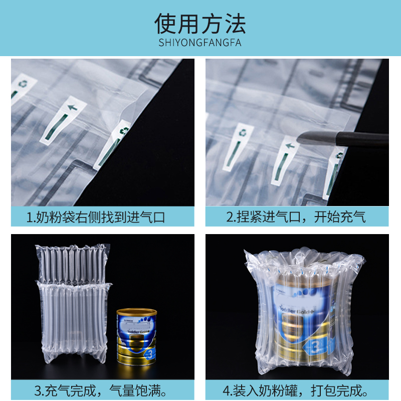 Bolsa de columna de aire de leche en polvo, bolsa de embalaje de amortiguación expreso, bolsa inflatable antichoque, bolsa de burbujas, bolsa de burbujas al por mayor