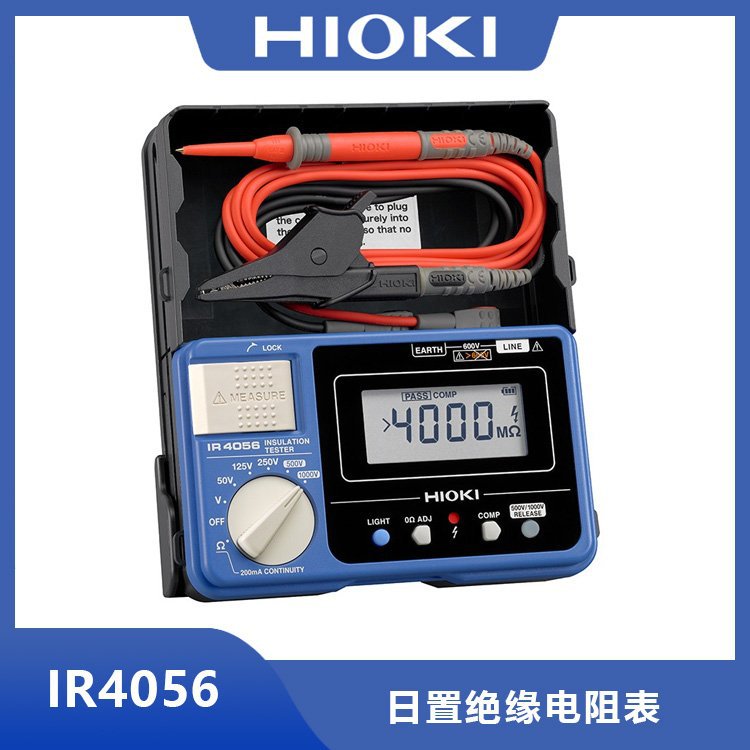 IR4056-20绝缘电阻表 日本日置HIOKI高精度绝缘兆欧表IR4056-21