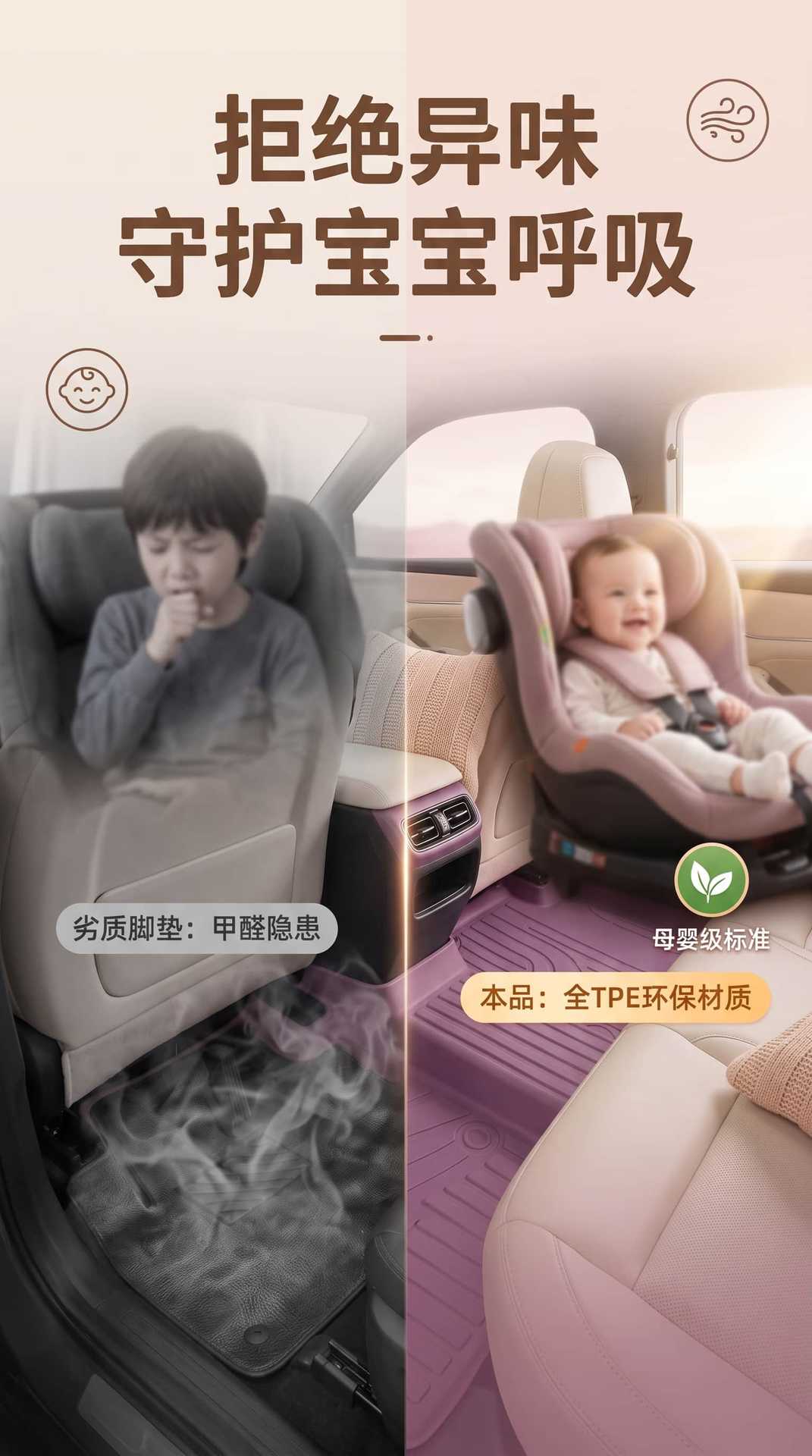 Xiaopeng L03 model-specific TPE floor mats are waterproof and dustproof, an eco-friendly car interior accessory