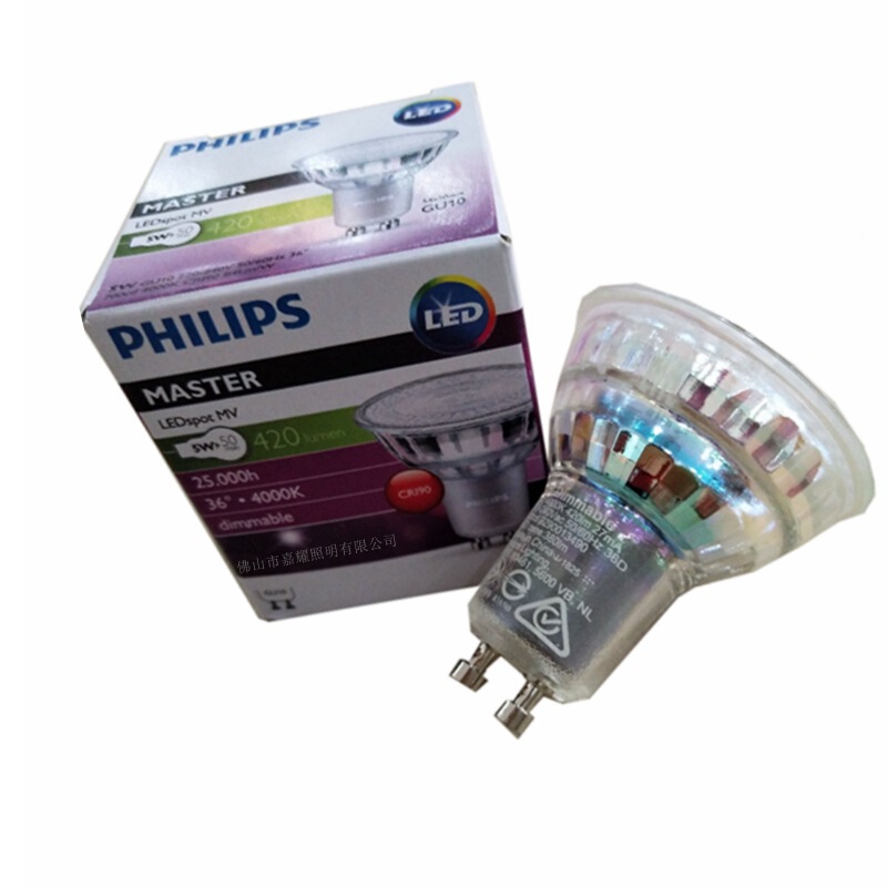 Philips Dimming Light Cup Spotlight MASTER LED 5-50W GU10 DIM Main Voltage Commercial Light Cup