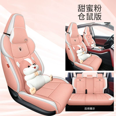 Modelə uyğun (Original) oturacaq örtükləri | CS75PLUS fully surrounded cushion - hamster-version-sweet-pink-half-pack-in-the-back-special-car