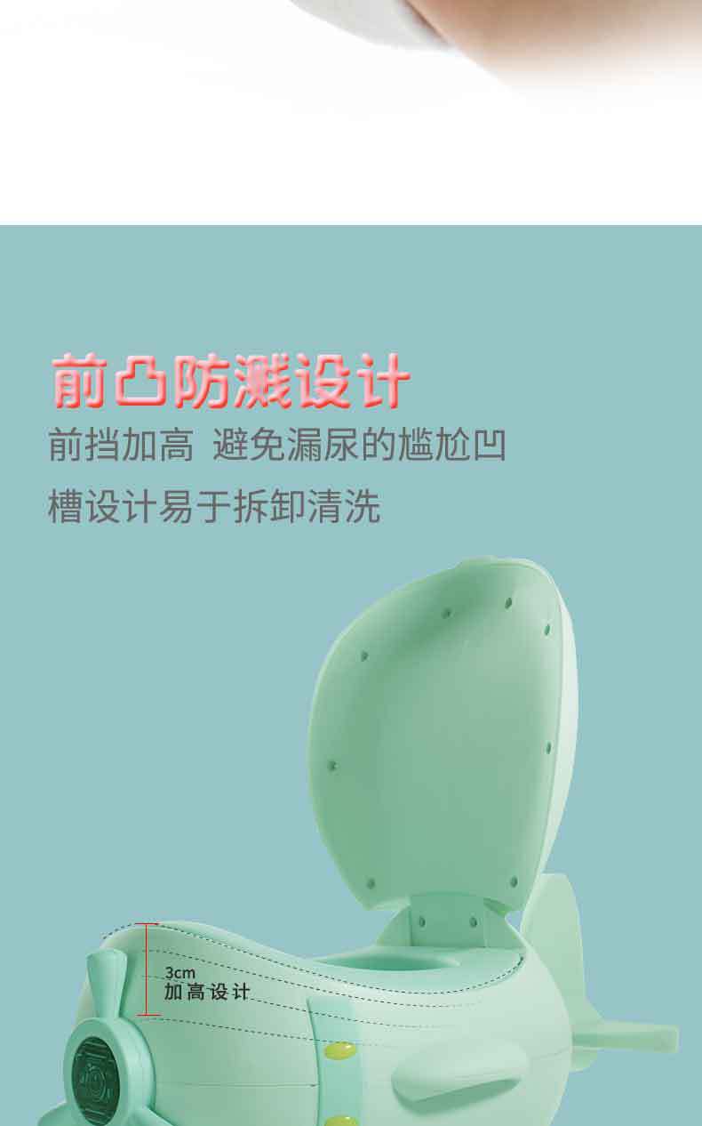 儿童坐便器,辅助便盆,座便桶