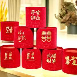 福桶小号单个绒布喜字乔迁开业新婚福字桶年宵花束插花抱抱桶批发