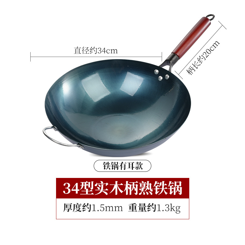 귀가있는 34cm (이미 끓음)