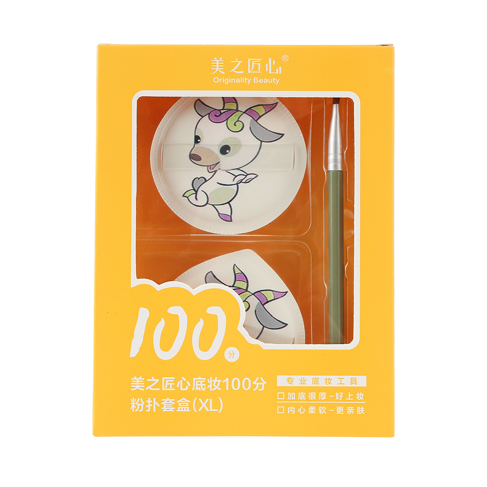 Set de Brochas de Maquillaje con Diseño de los Doce Signos del Zodiaco, Set de Brochas de Maquillaje con Diseño de Piña Negra, Set de 100 Puntos