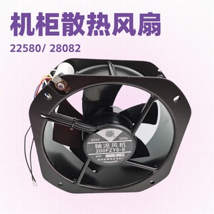 22CM 200FZY6-S 85W22580С�����D���S���L�C���I�C��������L��