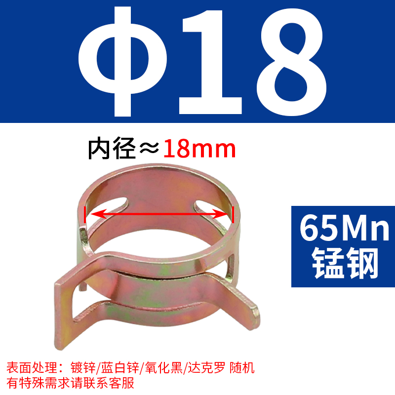 Q673 abrazadera de garganta elástica mano abrazadera de acero tipo anillo de resorte abrazadera de acero abrazadera de acero abrazadera de acero abrazadera de acero