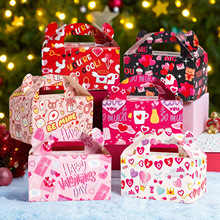 情人节礼盒清新唯美示爱饼干心形派对糖果礼品手提立体盒礼物