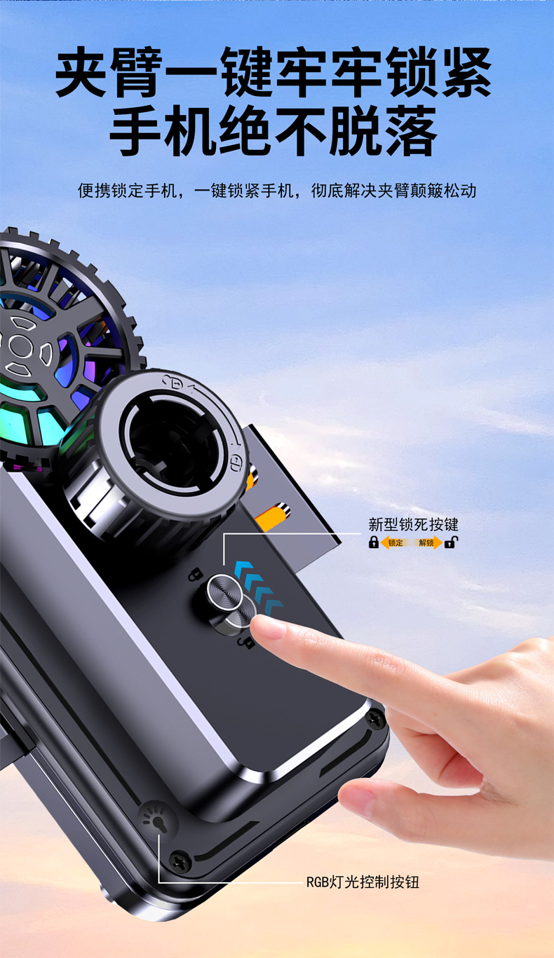 Semiconductor Cooling Car-Mounted Mobile Phone Wireless Charging Holder with Air Cooling, Heat Dissipation, Digital Display, Electric Clamping, and 90-Degree Rotation