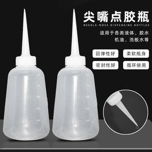 300ml�����c�zƿ Һ�w�zˮ�C��С�͉ع��I��ϴ��ˮ�ƾ����Ϸ��bƿ