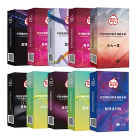 一次防护手套;医用手套;安全套