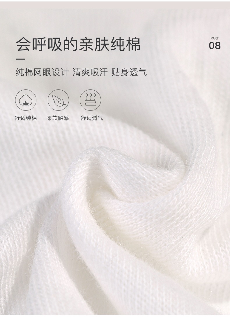 内裤详情tb_image_share_16092226961