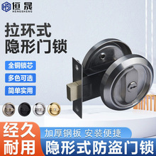 隐形门锁无把手门锁家用通用型防盗锁暗门锁背景墙双面单舌隐形锁