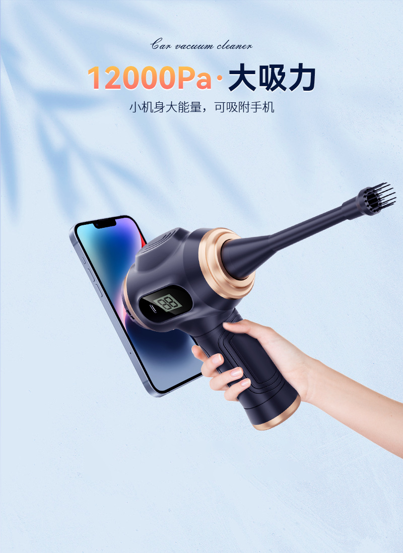 Cross-Border New Car-Mounted High-Power Mini Vacuum Cleaner Household Wireless Charging Small Handheld Multi-Function Vacuum Cleaner