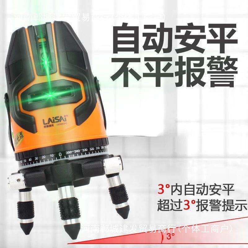 Уровнемер Laisai LSG686SPD высокой точности, сильный луч, тонкая линия, зеленый свет, 5 линий, лазер инфракрасный, тендер